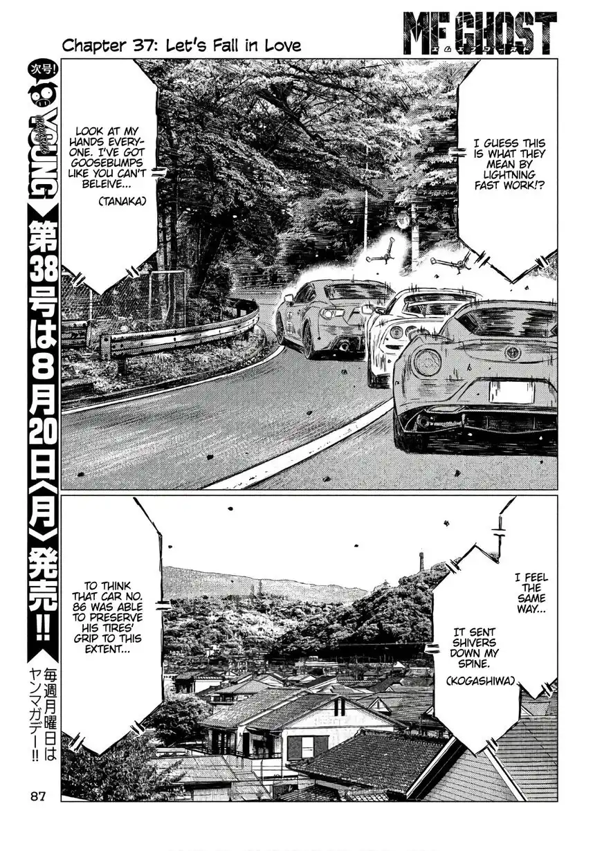 MF Ghost Chapter 37 5